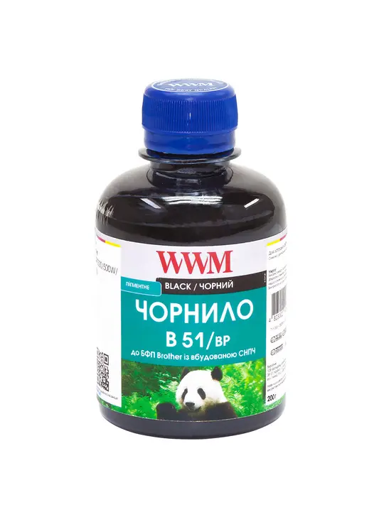 Чорнило WWM для Brother DCP-T300/T500W/T700W 200г Black пігментне (B51/BP)