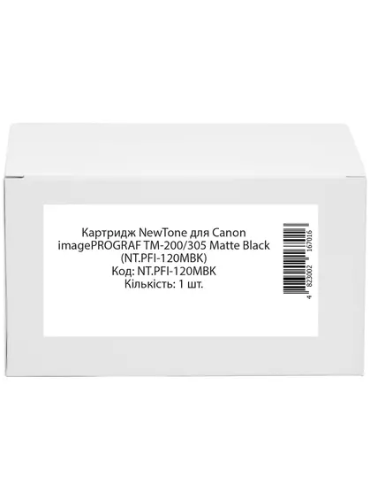 Картридж NEWTONE для Canon imagePROGRAF TM-200/305 Matte Black (NT.PFI-120MBK)