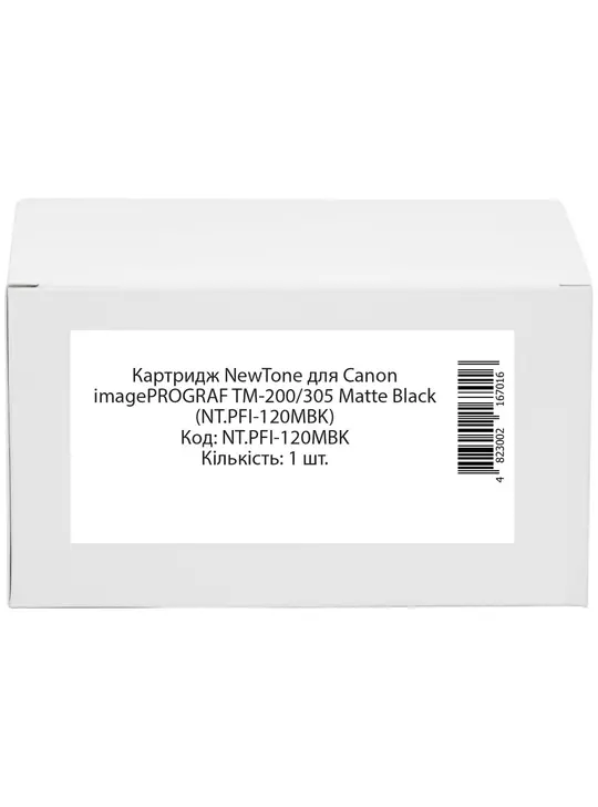 Картридж NEWTONE для Canon imagePROGRAF TM-200/305 Matte Black (NT.PFI-120MBK)
