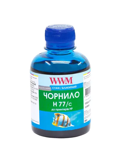Чорнило WWM для HP №177/85 200г Cyan водорозчинне (H77/C)