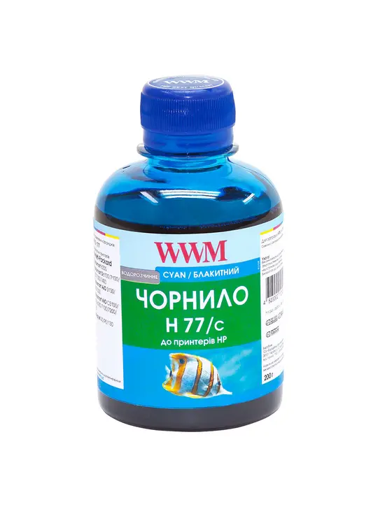 Чорнило WWM для HP №177/85 200г Cyan водорозчинне (H77/C)