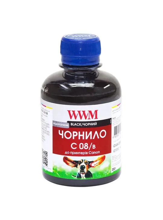 Чорнило WWM для Canon CLI-8B 200г Black водорозчинне (C08/B)