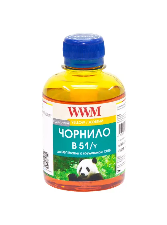 Чорнило WWM для Brother DCP-T300/T500W/T700W 200г Yellow водорозчинне (B51/Y)