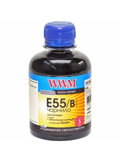 Чорнило WWM для Epson Stylus Photo R800/R1800 200г Black водорозчинне (E55/B)