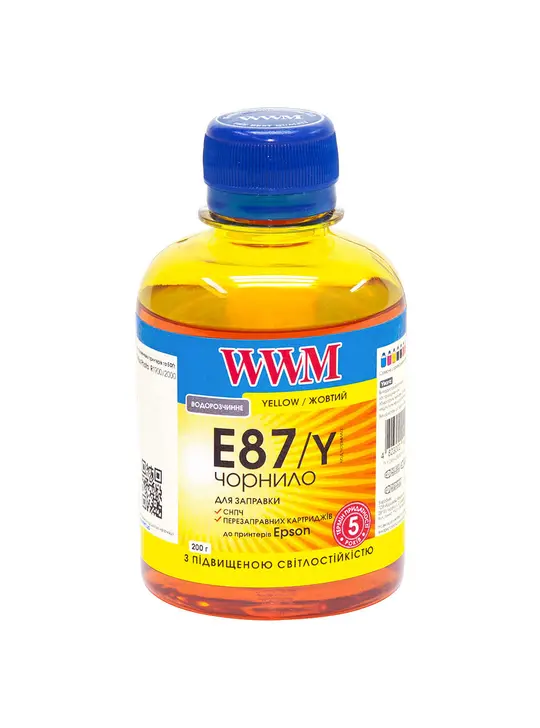Чорнило WWM для Epson Stylus Photo R1900/R2000 200г Yellow водорозчинне (E87/Y) світлостійке