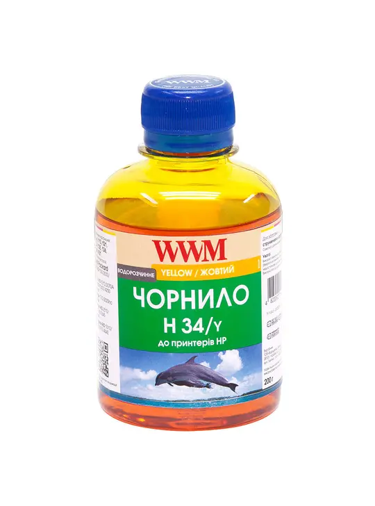 Чорнило WWM для HP №22/121/122 200г Yellow водорозчинне (H34/Y)