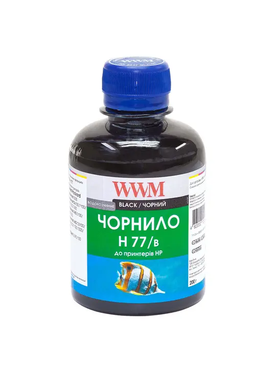 Чорнило WWM для HP №177/84 200г Black водорозчинне (H77/B)