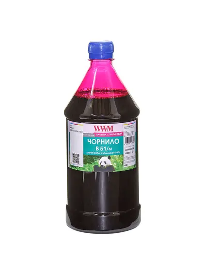 Чорнило WWM для Brother DCP-T300/T500W/T700W 1000г Magenta водорозчинне (B51/M-4)