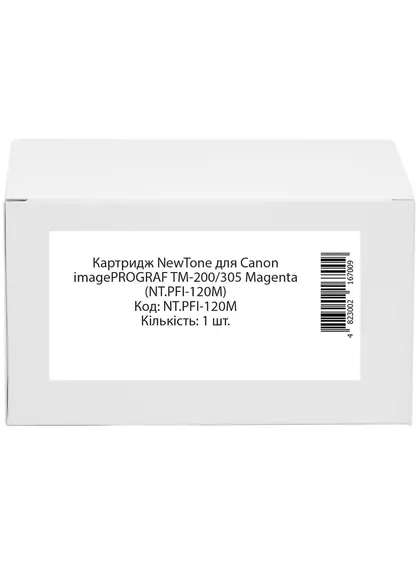 Картридж NEWTONE для Canon imagePROGRAF TM-200/305 Magenta (NT.PFI-120M)