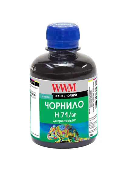 Чорнило WWM для HP №711 200г Black пігментне (H71/BP)