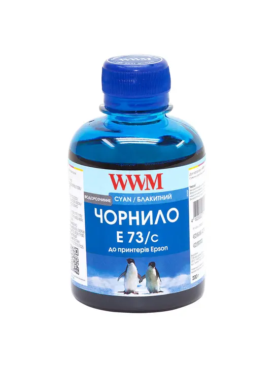 Чорнило WWM для Epson Stylus CX3700/TX119/TX419 200г Cyan водорозчинне (E73/C)