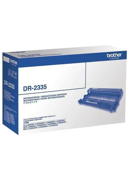 Копі картридж Brother для HL-L2360DNR, DCP-L2500DR (DR2335)