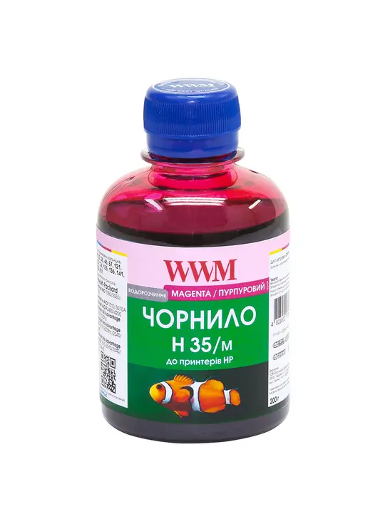 Чорнило WWM для HP №22/134/121 200г Magenta водорозчинне (H35/M) для СНПЧ