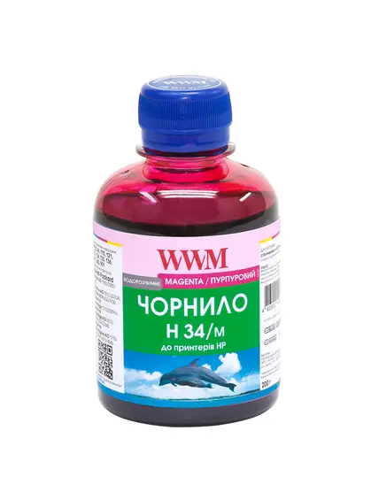 Чорнило WWM для HP №22/121/122 200г Magenta водорозчинне (H34/M)