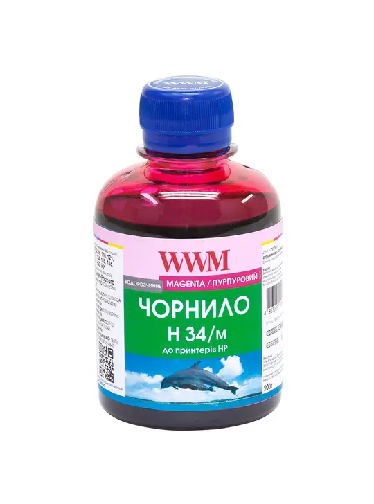 Чорнило WWM для HP №22/121/122 200г Magenta водорозчинне (H34/M)