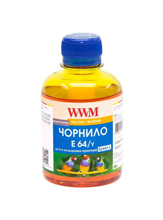 Чорнило WWM для Epson L110/L210/L355 200г Yellow водорозчинне (E64/Y)