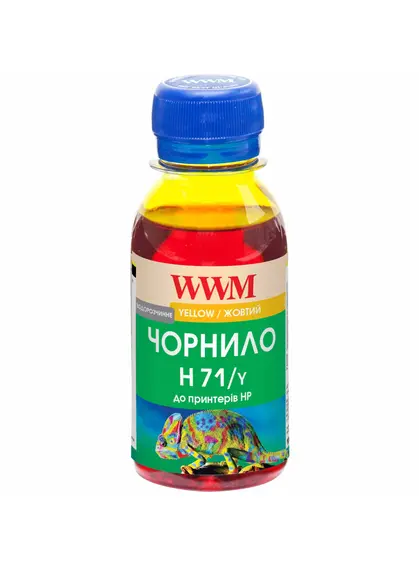Чорнило WWM для HP №711 100г Yellow водорозчинне (H71/Y-2)