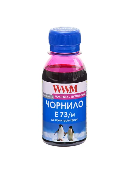 Чорнило WWM для Epson Stylus CX3700/TX119/TX419 100г Magenta водорозчинне (E73/M-2)