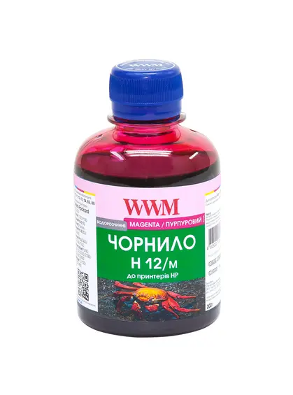 Чорнило WWM для HP №10/11/82 200г Magenta водорозчинне (H12/M)