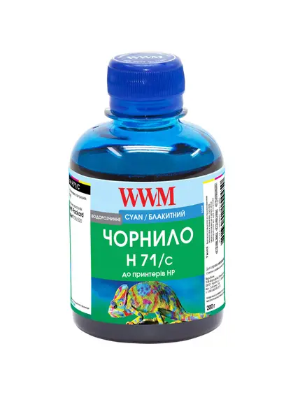 Чорнило WWM для HP №711 200г Cyan водорозчинне (H71/C)