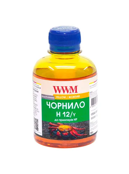 Чорнило WWM для HP №10/11/82 200г Yellow водорозчинне (H12/Y)