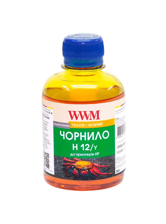 Чорнило WWM для HP №10/11/82 200г Yellow водорозчинне (H12/Y)