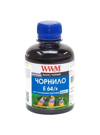 Чорнило WWM для Epson L110/L210/L355 200г Black водорозчинне (E64/B) Чорнило WWM для Epson L110/L210/L355 200г Black водорозчинне (E64/B)