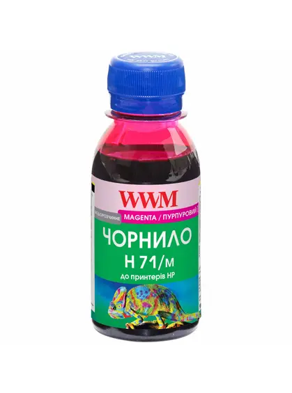 Чорнило WWM для HP №711 100г Magenta водорозчинне (H71/M-2) Чорнило WWM для HP №711 100г Magenta водорозчинне (H71/M-2)
