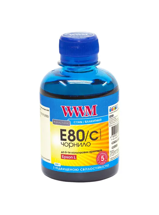 Чорнило WWM для Epson L800 200г Cyan водорозчинне (E80/C) світлостійке