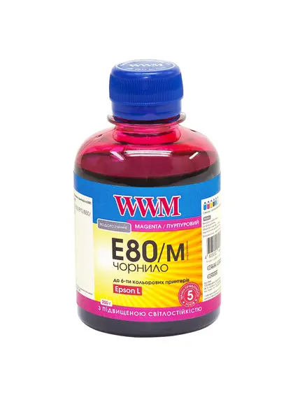 Чорнило WWM для Epson L800 200г Magenta водорозчинне (E80/M) світлостійке