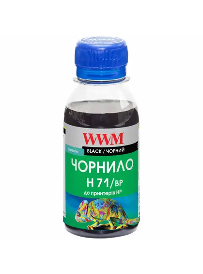Чорнило WWM для HP №711 100г Black пігментне (H71/BP-2) Чорнило WWM для HP №711 100г Black пігментне (H71/BP-2)