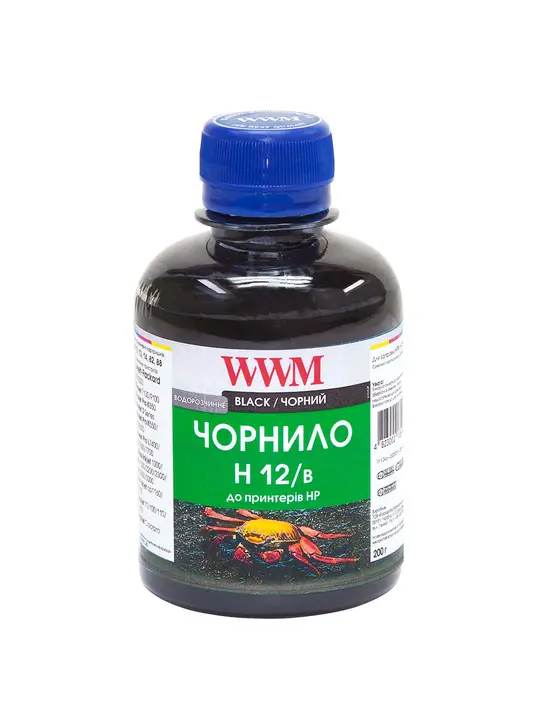 Чорнило WWM для HP №10/11/12 200г Black водорозчинне (H12/B)