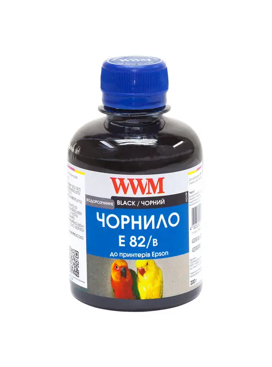 Чорнило WWM для Epson Stylus Photo T50/P50/PX660 200г Black водорозчинне (E82/B)