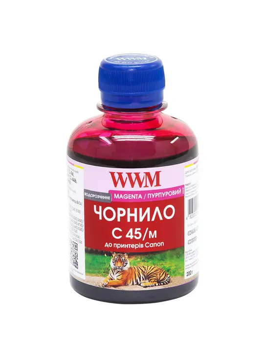 Чорнило WWM для Canon CL-441/CL-446/CLI-451M 200г Magenta водорозчинне (C45/M)