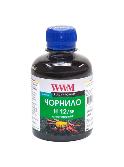 Чорнило WWM для HP №10/11/12 200г Black пігментне (H12/BP) Чорнило WWM для HP №10/11/12 200г Black пігментне (H12/BP)