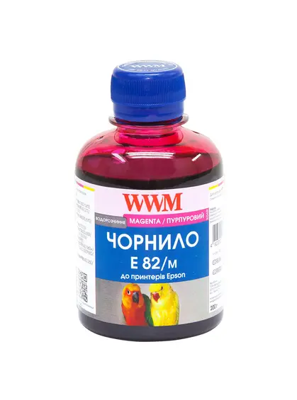 Чорнило WWM для Epson Stylus Photo T50/P50/PX660 200г Magenta водорозчинне (E82/M)