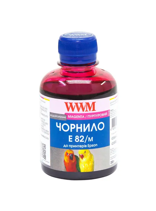 Чорнило WWM для Epson Stylus Photo T50/P50/PX660 200г Magenta водорозчинне (E82/M)