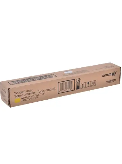 Xerox Yellow (006R01518)
