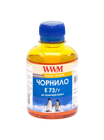 Чорнило WWM для Epson Stylus CX3700/TX119/TX419 200г Yellow водорозчинне (E73/Y)