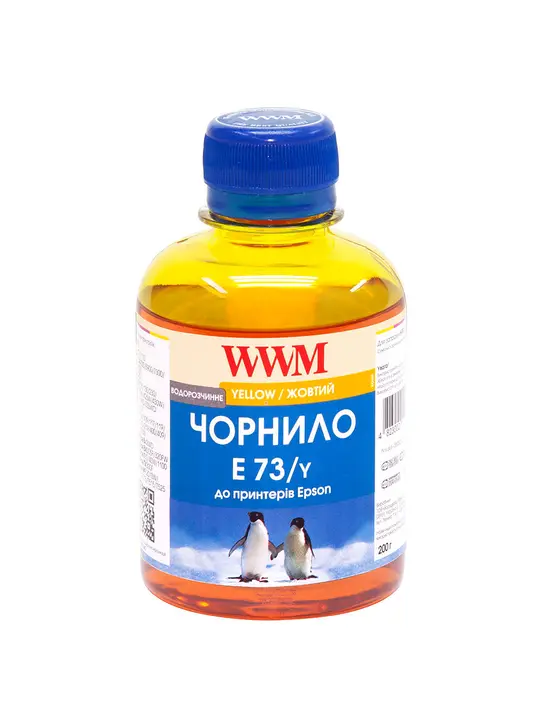 Чорнило WWM для Epson Stylus CX3700/TX119/TX419 200г Yellow водорозчинне (E73/Y)