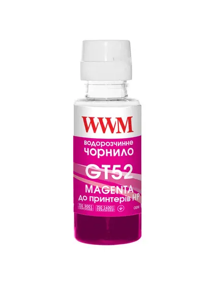 Чорнило WWM GT52 для HP Jet Ink Tank 115/315/319 100г Magenta водорозчинне (H52M) Чорнило WWM GT52 для HP Jet Ink Tank 115/315/319 100г Magenta водорозчинне (H52M)
