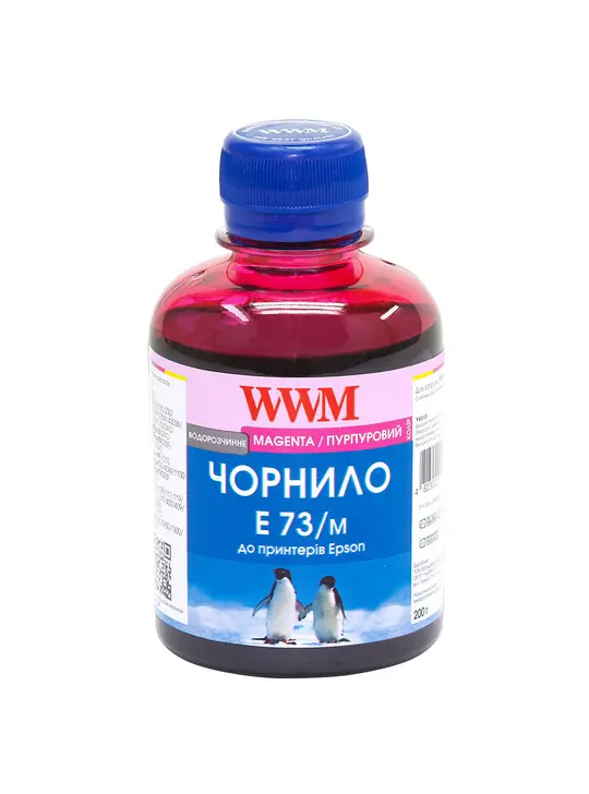 Чорнило WWM для Epson Stylus CX3700/TX119/TX419 200г Magenta водорозчинне (E73/M)