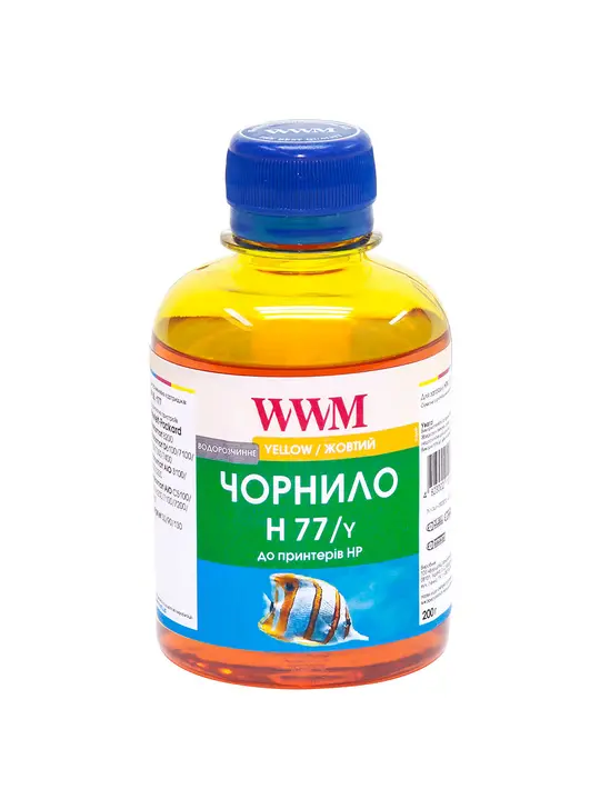 Чорнило WWM для HP №177/85 200г Yellow водорозчинне (H77/Y)