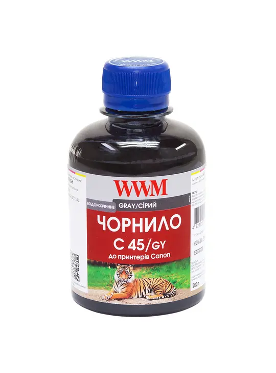 Чорнило WWM для Canon CLI-451GY 200г Gray водорозчинне (C45/GY)