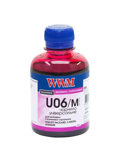 Чорнило WWM для Canon/HP/Lexmark 200г Magenta водорозчинне (U06/M)