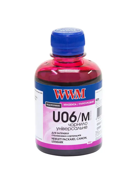 Чорнило WWM для Canon/HP/Lexmark 200г Magenta водорозчинне (U06/M)