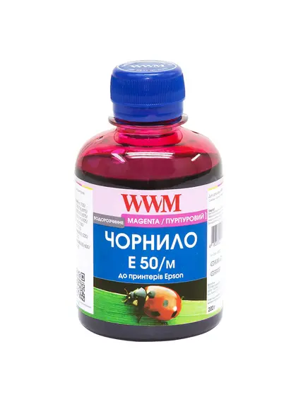 Чорнило WWM для Epson Stylus Photo R200/R340/RX620 200г Magenta водорозчинне (E50/M)