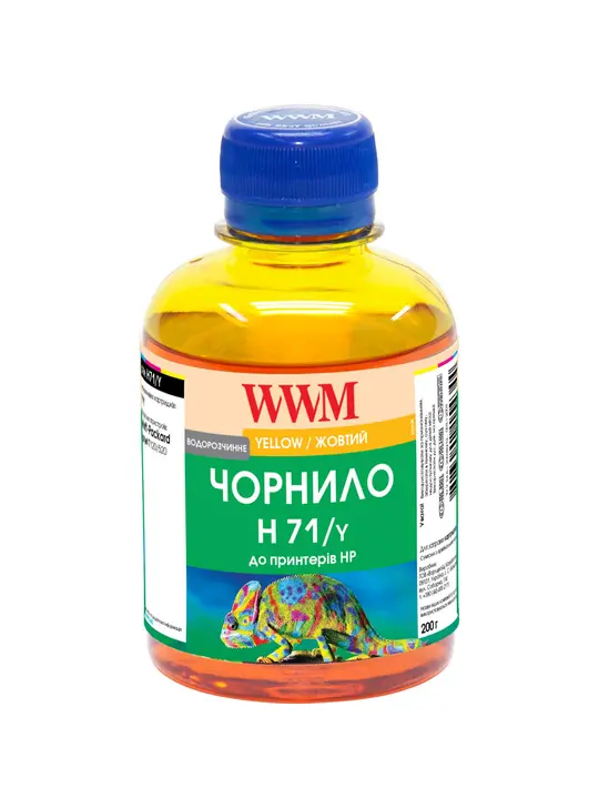 Чорнило WWM для HP №711 200г Yellow водорозчинне (H71/Y)