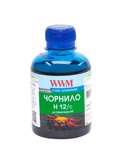 Чорнило WWM для HP №10/11/82 200г Cyan водорозчинне (H12/C)