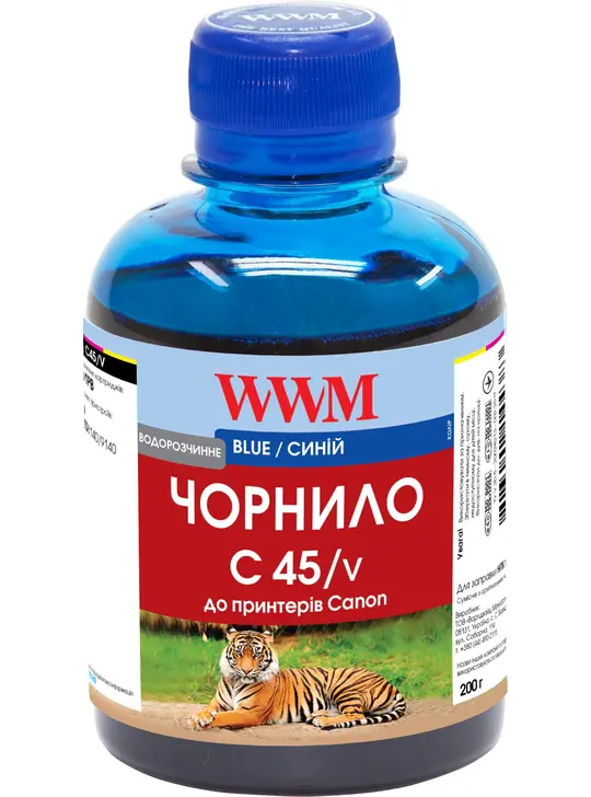 Чорнило WWM для Canon CLI-481PB 200г Blue водорозчинне (C45/V)